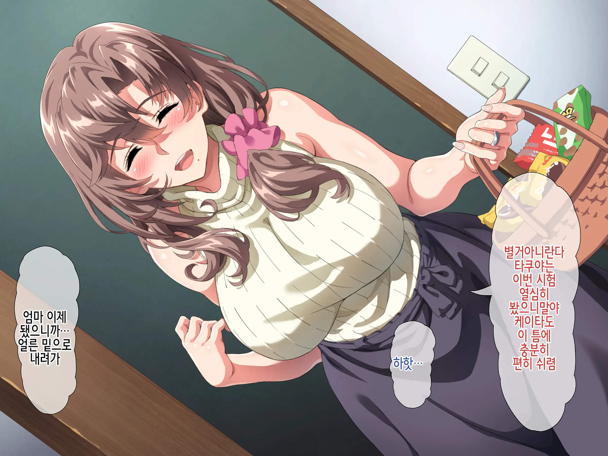 Boku Wa Tomodachi No Okaa-San O Haramasetai. | 나는 친구의 엄마를 임신시키고싶다